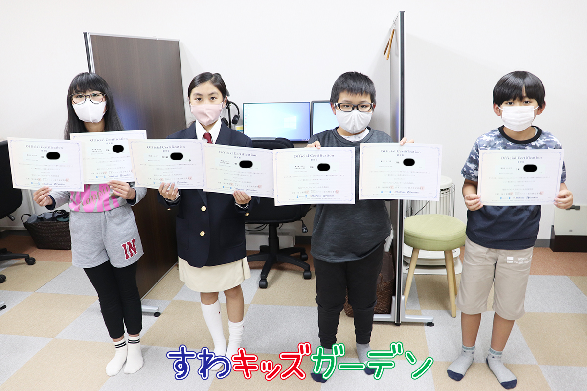 タイピング講座