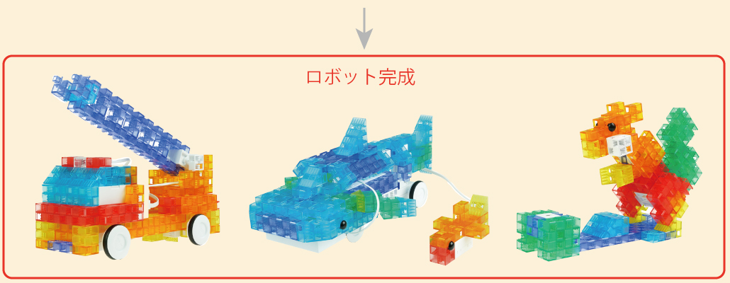 ロボットプログラミング講座